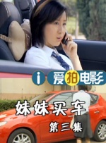 少妇太爽了